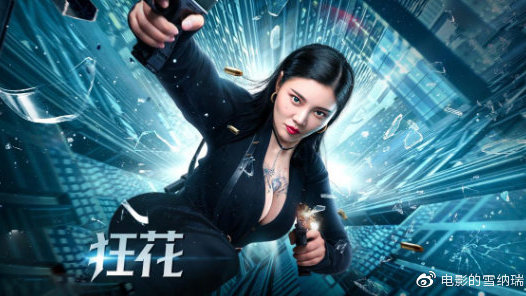 梵克雅宝巴黎午夜星空腕表